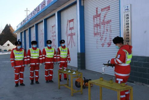 服務(wù)質(zhì)量提升年，五心服務(wù)鑄品牌——酒泉清障救援大隊開展冬季救援業(yè)務(wù)訓(xùn)練科目比賽