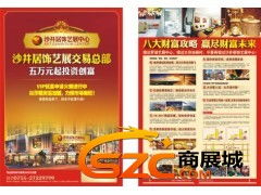 88專(zhuān)業(yè)市場(chǎng)商業(yè)地產(chǎn)營(yíng)銷(xiāo)策劃 創(chuàng)新策略驅(qū)動(dòng)商業(yè)價(jià)值提升