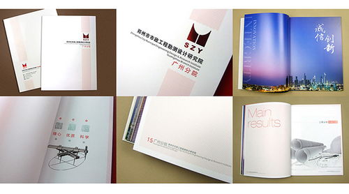 廣州市場營銷策劃 機遇、策略與實施