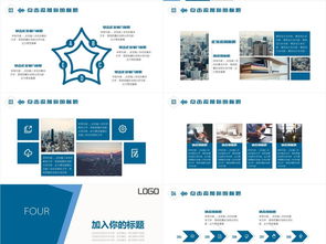 商務(wù)藍(lán)簡(jiǎn)約風(fēng)市場(chǎng)營(yíng)銷(xiāo)策劃方案PPT模板 免費(fèi)下載，助力專業(yè)展示